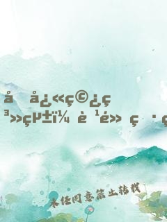 反快穿系統：腹黑男神，請接招！